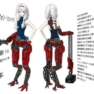 カロル