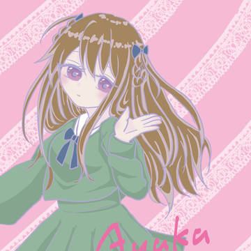 にこやか♡艶やか♡艶やか♡絢香♡