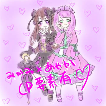 アポロとレッスン