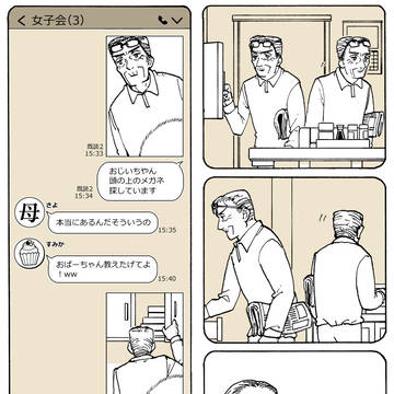 残したいもの