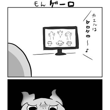 妖怪おっち！ ツイまとめ①　(アニメ本編ネタ)