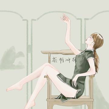 旗袍女人