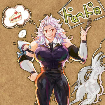 能井