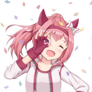 ハルウララ!