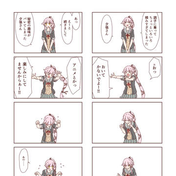 艦これ絵