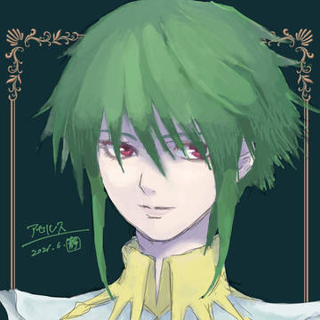 アセルス