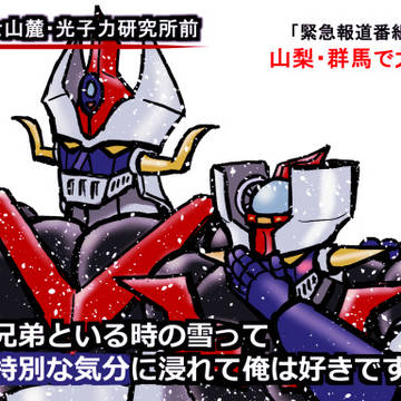 兄弟機
