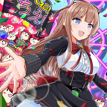 きょうはちえりーらんどパレードのひ！