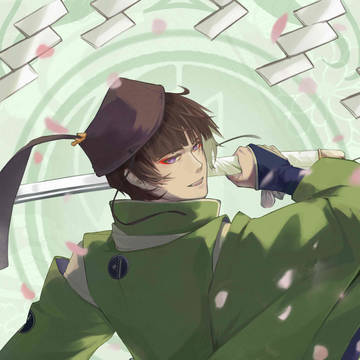 石切丸