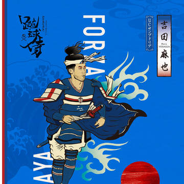 導く｜leader