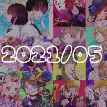 2021/05