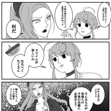 あ！クローン乱数がおねだりしてるよ！