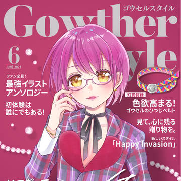 【6/6BacchoFes】新刊サンプル