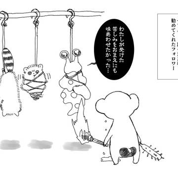 ゆぎおらくがき詰め
