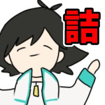 新村コウと愉快な仲間たち