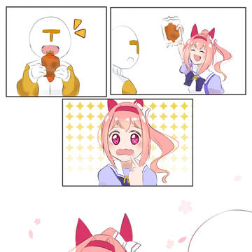 ふたりで食べるとおいしいね