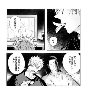 五夏 log 06