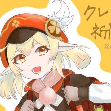 クレーちゃんお迎えしたい