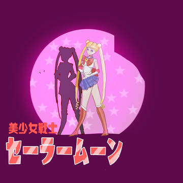 月野兔2