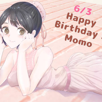 雛森桃誕生祭