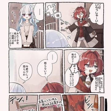 Twitterの幻覚まとめ10