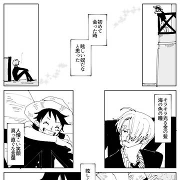 ルサンの日!