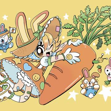 デカデカにんじん