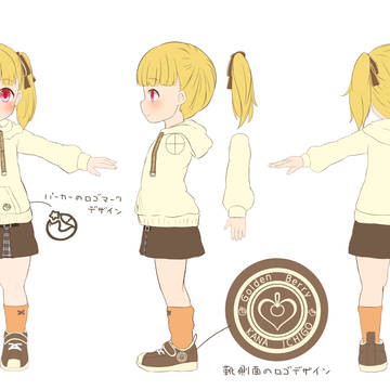 うちのこ