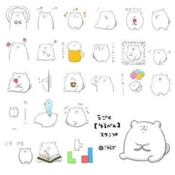 ラインスタンプ第3弾作りました