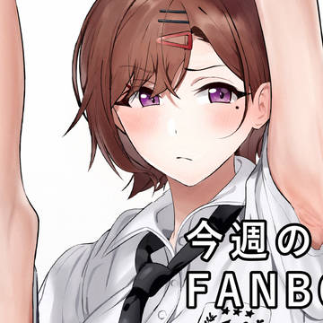 パンチラ+差分3枚更新しました。
