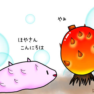 わたしの好きな食べ物