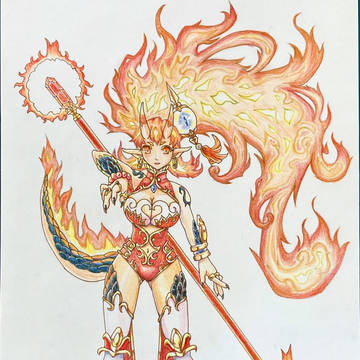 火龍の娘