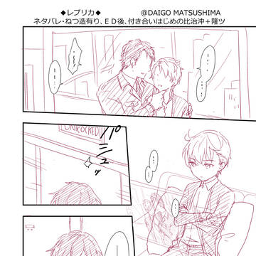 レプリカ