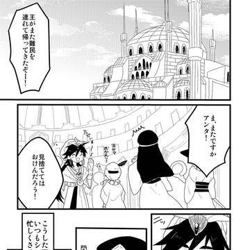 【同人誌web再録】mola2 書き下ろし