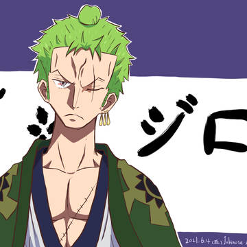 ロロノア·ゾロ