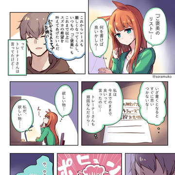 Page 5 thumbnail