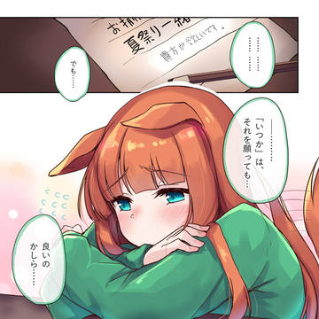 Page 6 thumbnail