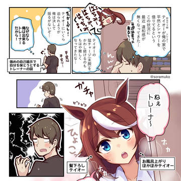 Page 7 thumbnail