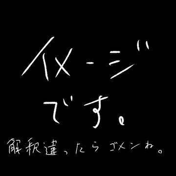 尼の人形　描いてみた