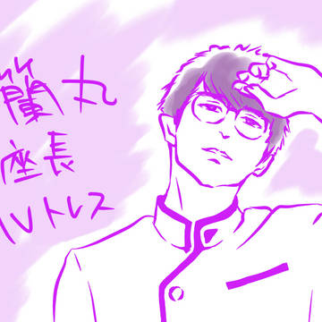 MVトレス「妖しく Get your heart」