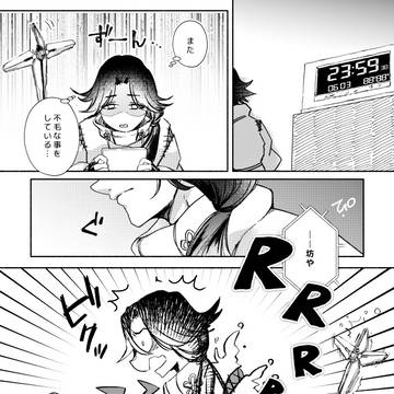 シキ誕