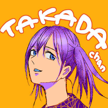 高田ちゃん描いてみた