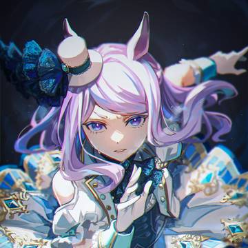 天まで