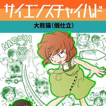 緋色の弾丸感想らくがき