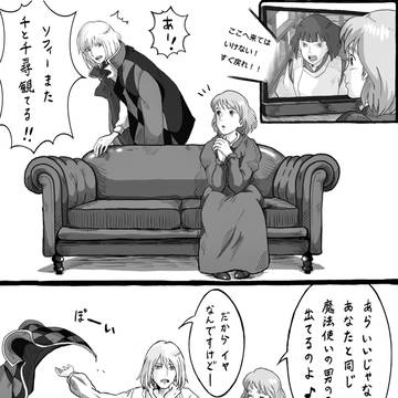 嫉妬