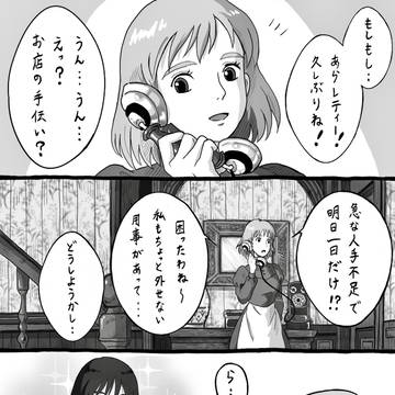最強のヘルプ