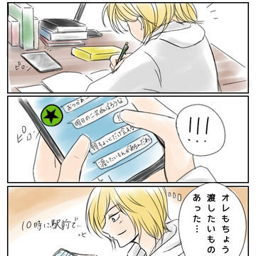 合格祈願