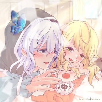 オレと家族になってくれてありがとう