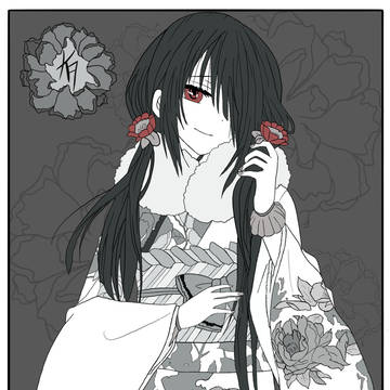 Kurumi Kimono