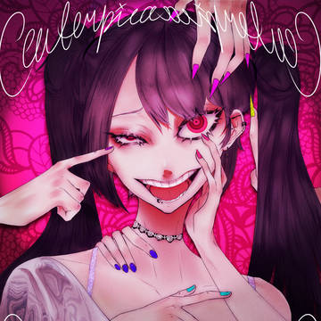 Centerpiece (センターピース)